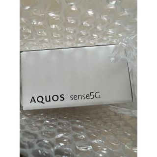 【新品・未使用】SHARP AQUOS sense5G 本体　ライトカッパー(スマートフォン本体)