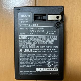 リコー(RICOH)のRICOH リコー　充電器(バッテリー/充電器)