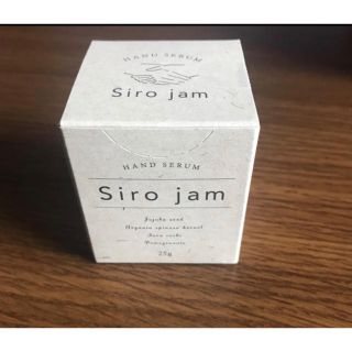 Shiro jam シロジャム(ハンドクリーム)
