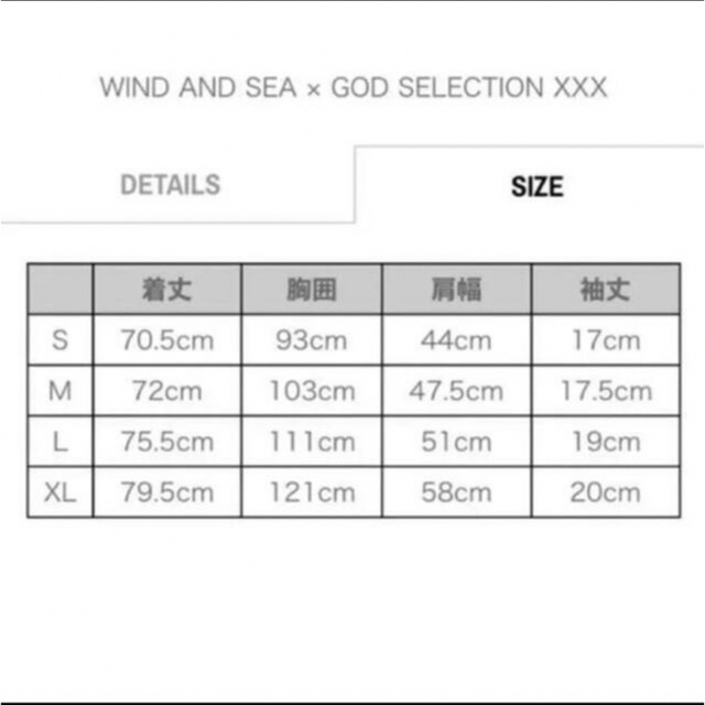 WIND AND SEA WDS × GOD SELECTION XXX L 4