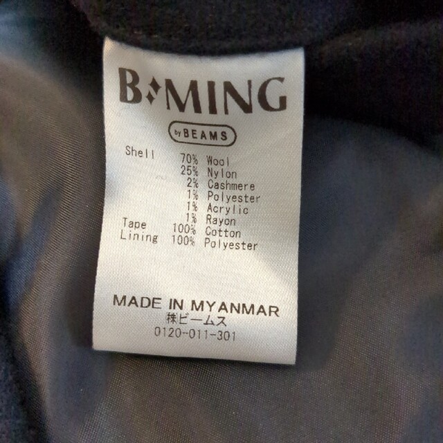B:MING LIFE STORE by BEAMS(ビーミング ライフストア バイ ビームス)の【未使用】ビーミングbyビームス ステンカラーコート S メンズのジャケット/アウター(ステンカラーコート)の商品写真