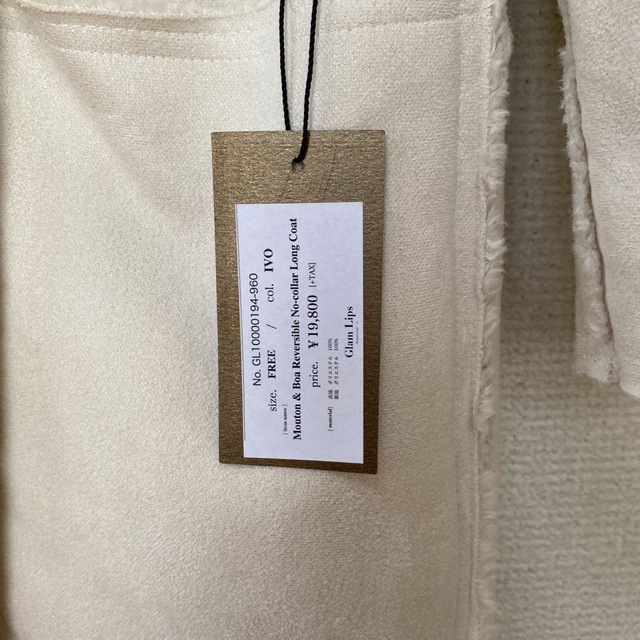 グラムリップス　リバーシブルコート レディースのジャケット/アウター(ロングコート)の商品写真