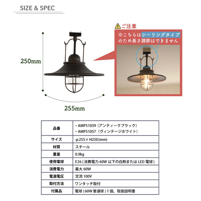 シーリングライト　アイアン　ペンダントライト　RAUTA インテリア/住まい/日用品のライト/照明/LED(天井照明)の商品写真