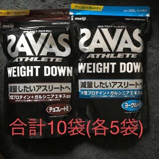 ザバス(SAVAS)の【オススメ】ザバス アスリートウェイトダウン 10袋(プロテイン)