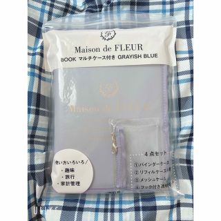 メゾンドフルール(Maison de FLEUR)のMaison de FLEUR BOOK マルチケース付き(ポーチ)