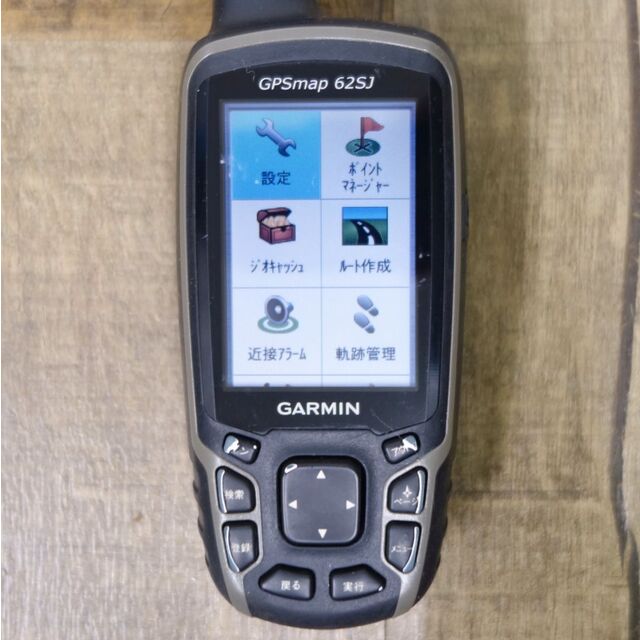 ガーミン GARMIN GPS map 62SJ マップ 地図 ケース付き ナビゲーター 登山 バックカントリー アウトドア