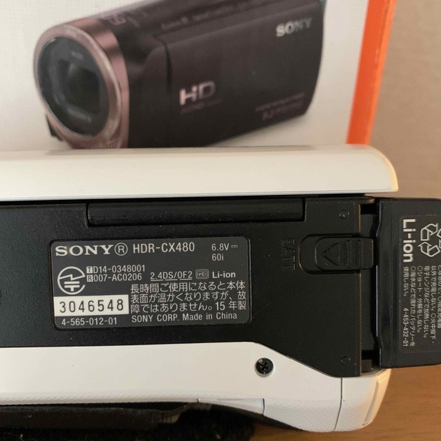 SONY(ソニー)のSONY HDR-CX480 ビデオカメラ　ソニー　白　ホワイト　ハンディカム　 スマホ/家電/カメラのカメラ(ビデオカメラ)の商品写真