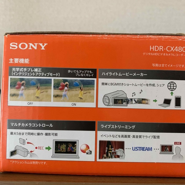 SONY(ソニー)のSONY HDR-CX480 ビデオカメラ　ソニー　白　ホワイト　ハンディカム　 スマホ/家電/カメラのカメラ(ビデオカメラ)の商品写真