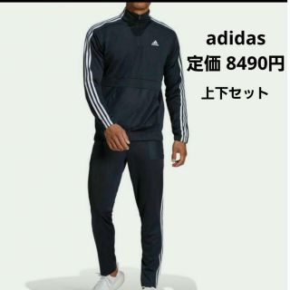 アディダス(adidas)のアディダス　AEROREADY　トリコット　クォータージップ　上下セット　S(その他)