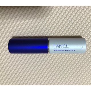 ファンケル(FANCL)の【さくら様専用】ファンケル ホワイトニングスポッツスティック(美容液)