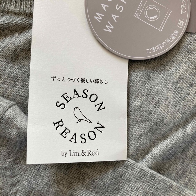 しまむら(シマムラ)のSEASON REASON  ウール混　ワンピース　L 新品未使用 レディースのワンピース(ロングワンピース/マキシワンピース)の商品写真