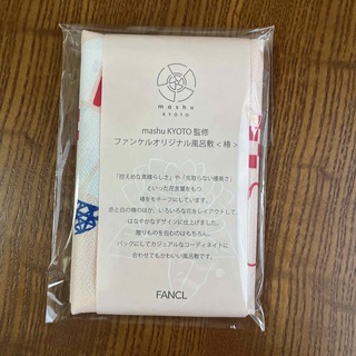 FANCL ファンケル　風呂敷〈椿〉非売品(その他)