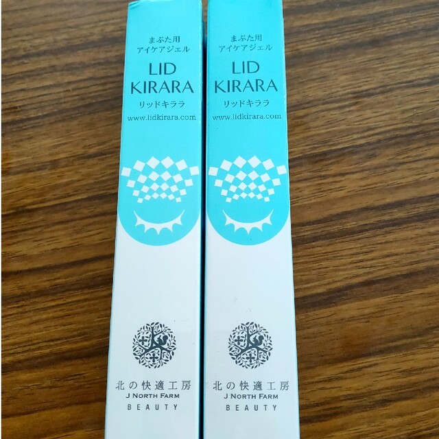 リッドキララ 10g 2本 リッドキララ 10g 2本