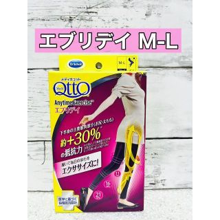 ドクターショール(Dr.scholl)のドクターショール　メディキュット　エニタイムエクササイズ　エブリデイ　M-L(レギンス/スパッツ)