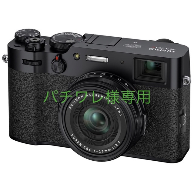 富士フイルム FUJIFILM X100V [ブラック]新品未使用スマホ/家電/カメラ