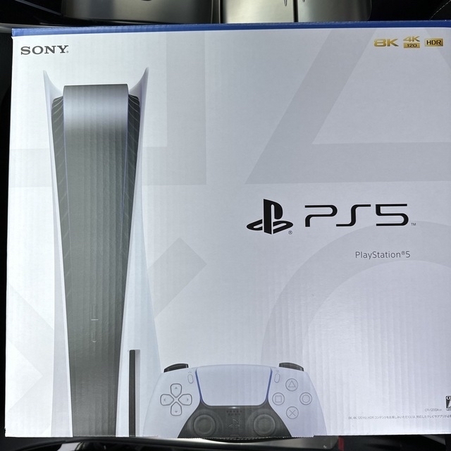 新品未開封】プレイステーション5 PS5 CFI-1200A01 本体 【おまけ付
