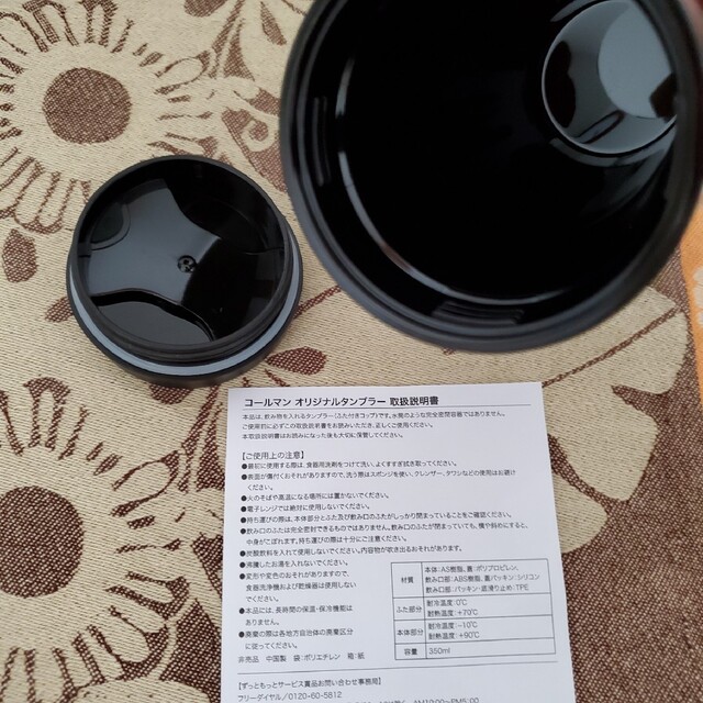 Coleman タンブラー(350ml) | www.debbiejorde.com