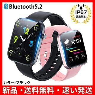 スマートウォッチ Bluetooth5.2 1.69インチ IP67防水(腕時計)