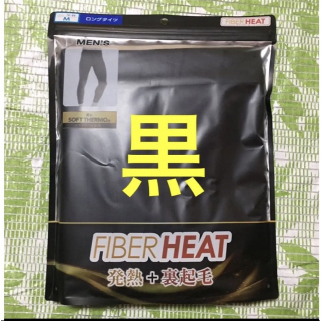 ニッサン・638 M○黒×2☆FIBER HEAT☆発熱+裏起毛☆メンズ前開きロングタイツ - 通販 - www.worldjumping.co.uk