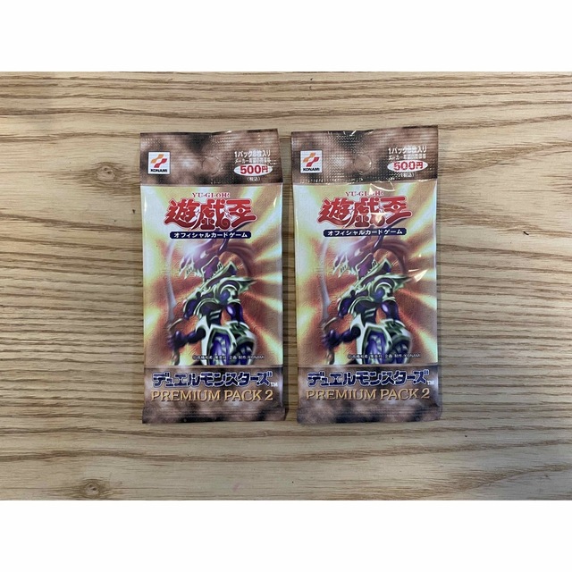 遊戯王 PREMIUM PACK2 未開封　1個