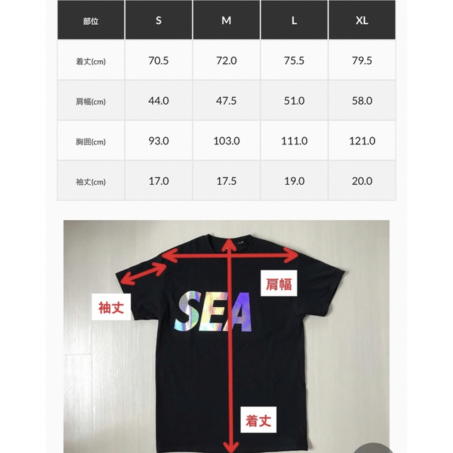 WIND AND SEA(ウィンダンシー)のウィンダンシー Tシャツ メンズのトップス(Tシャツ/カットソー(半袖/袖なし))の商品写真