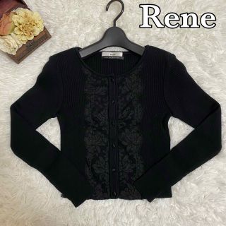 ルネ Rene 美品 カーディガン ボレロ ニット 羽織 長袖 黒 36