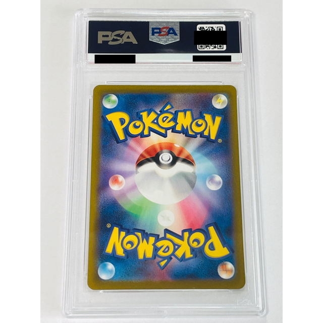 ギフト 【PSA10】フラエッテ U 022/032 ポケキュンコレクション ポケカ