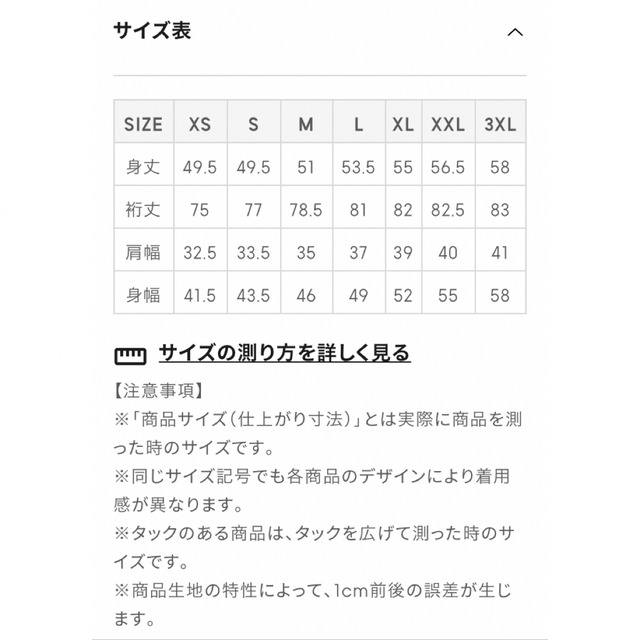 GU(ジーユー)のGU  新品タグ付　ジャカードカーディガン XLサイズ レディースのトップス(カーディガン)の商品写真