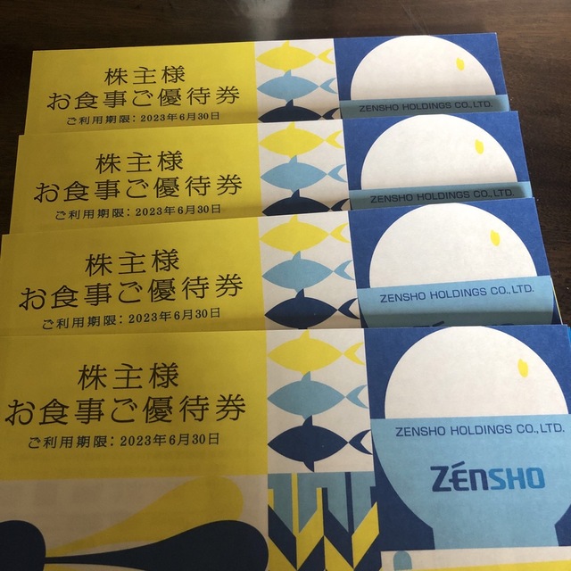 株主優待ゼンショー12000円分