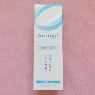 アルージェ(Arouge)のアルージェ モイスチャーフォーム(洗顔料)