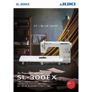 期間限定新品１年保証☆正規品☆ＪＵＫＩ職業用自動糸切りミシン　ＳＬ-３００ＥＸ型(その他)