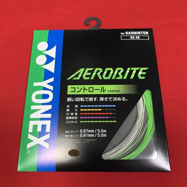 YONEX(ヨネックス)のエアロバイト　バドミントン ヨネックス　BG ABホワイトグリーン スポーツ/アウトドアのスポーツ/アウトドア その他(バドミントン)の商品写真