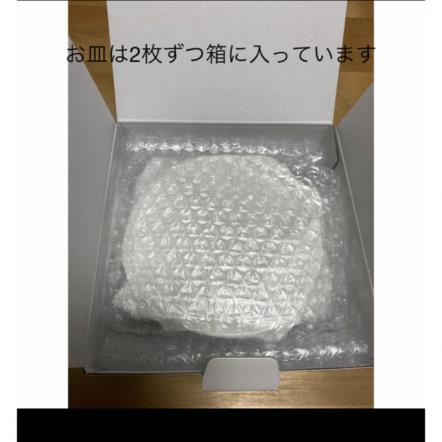 ARABIA(アラビア)のアラビア　クロッカス　ボウル インテリア/住まい/日用品のキッチン/食器(食器)の商品写真