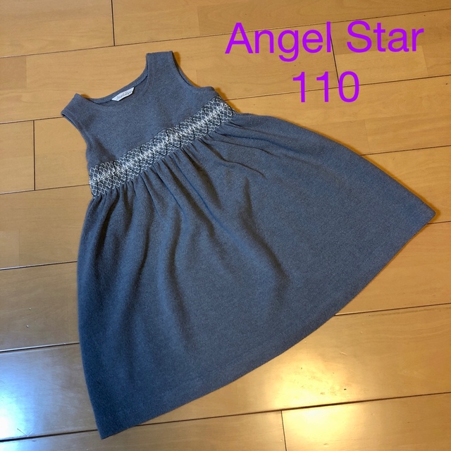 Angel Star グレーワンピース　110 キッズ/ベビー/マタニティのキッズ服女の子用(90cm~)(ワンピース)の商品写真