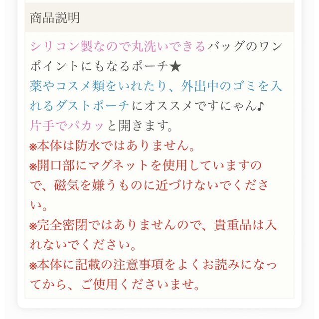 スリットポーチ　Lサイズ　クロネコ エンタメ/ホビーのおもちゃ/ぬいぐるみ(キャラクターグッズ)の商品写真