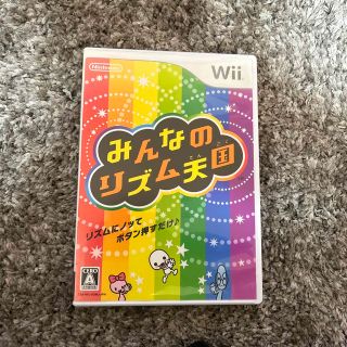 ウィー(Wii)のWiiソフト みんなのリズム天国(家庭用ゲームソフト)