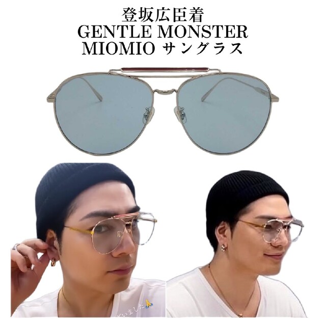 新品　Gentle Monster ジェントルモンスター サングラス Lang