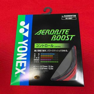 ヨネックス(YONEX)のエアロバイト ブースト　バドミントン ヨネックス　BG ABBTグレーレッド(バドミントン)