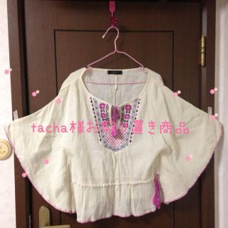 ビバユー(VIVAYOU)のお取り置き商品(チュニック)