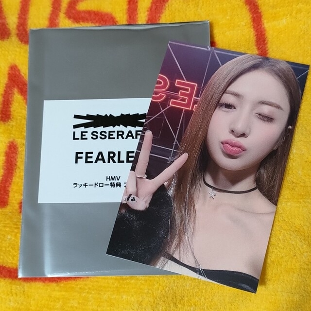 LE SSERAFIM【 FEARLESS 】HMV絵柄 ラキドロ ユンジン-