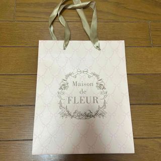 メゾンドフルール(Maison de FLEUR)のMaison de FLEUR ショップ袋(ショップ袋)