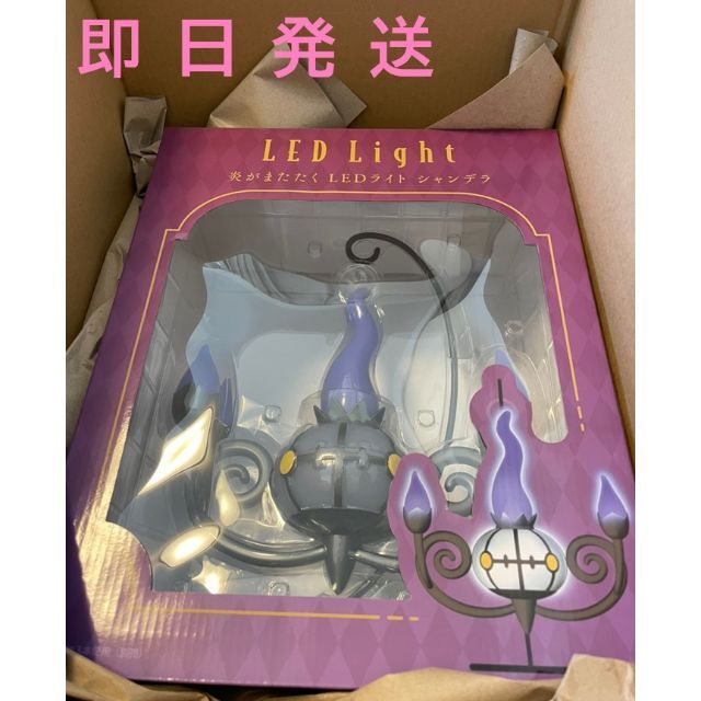 炎がまたたく LEDライト シャンデラ　新品未開封　即日発送