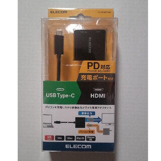 エレコム(ELECOM)のエレコム 変換アダプタ USB Type-Cオス-HDMI ブラック AD-CH(その他)