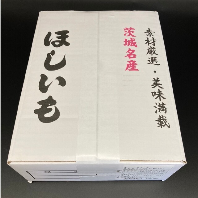 平干し箱詰め 茨城県産紅はるか　平干し干しいも3kg　送料無料