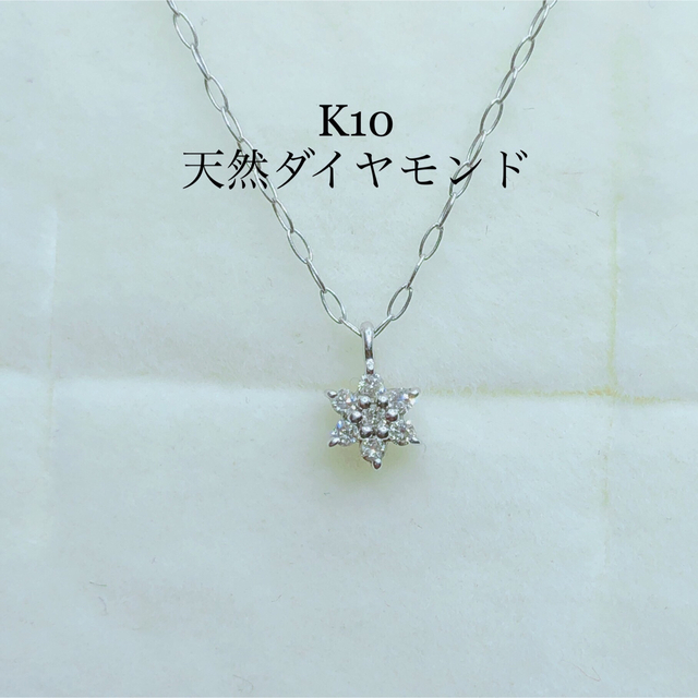 K10WG フラワーモチーフ ダイヤモンドネックレス