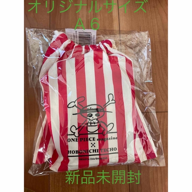 新品未開封☆ワンピース 手帳 ほぼ日 2023 ほぼ日手帳 ファッションの