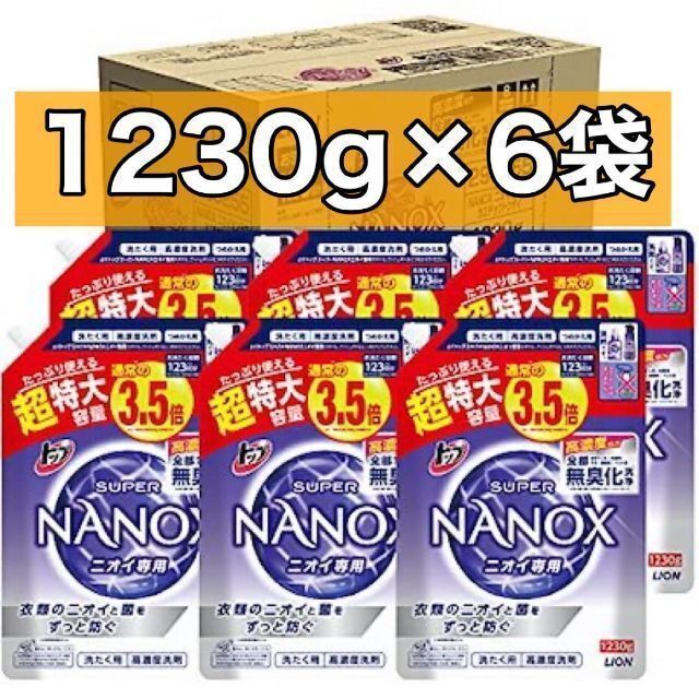 トップ スーパーナノックス ニオイ専用 つめかえ用 1230g×6袋