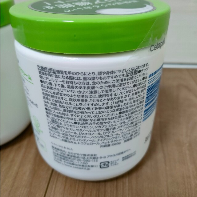 Cetaphil(セタフィル)の【新品未開封】セタフィル　モイスチャライジングクリーム  566g✕2点セット コスメ/美容のボディケア(ボディクリーム)の商品写真