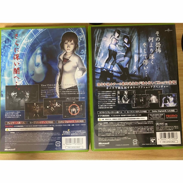 Xbox(エックスボックス)のXBOX FATAL FRAME 1&2 セット （零 1&2） エンタメ/ホビーのゲームソフト/ゲーム機本体(家庭用ゲームソフト)の商品写真