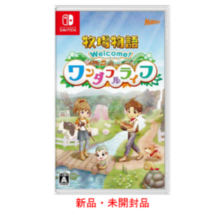 【新品】牧場物語 Welcome！ ワンダフルライフ Switch(家庭用ゲームソフト)